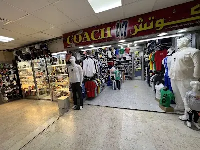 مجمع ومواقف السوق الكبير