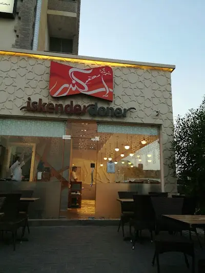 اسكندر دونر