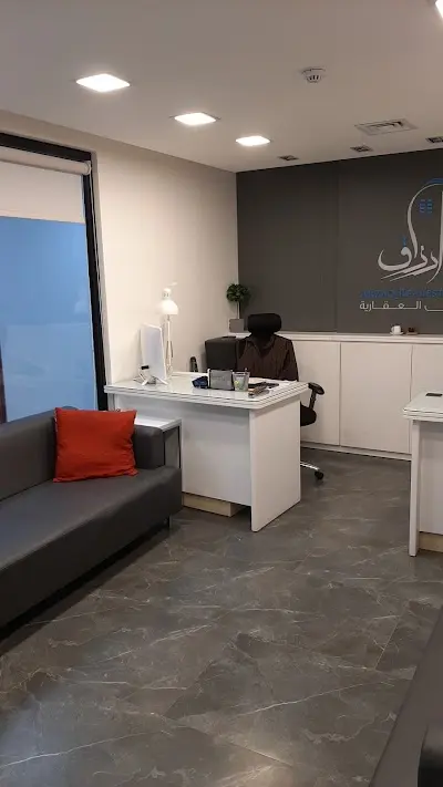شركة أرزاق العقارية - الكويت