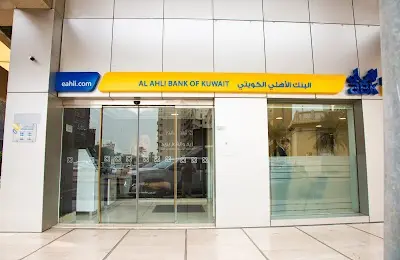البنك الأهلي الكويتي