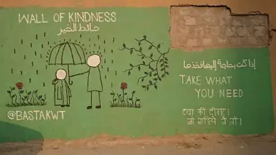 Wall Of Kindness, Sharq, Kuwait
