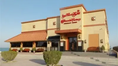 ذي تشيز كيك فاكتوري