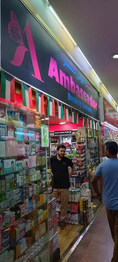AMBASSADOR SUPERMARKET