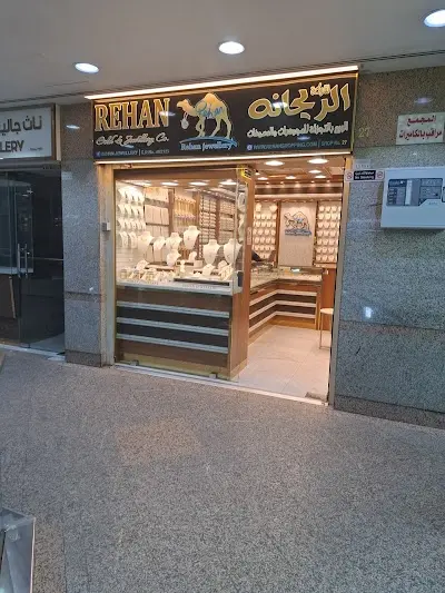 Rehan Jewellery