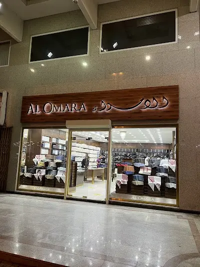 الأمراء للأقمشة | AL OMARA