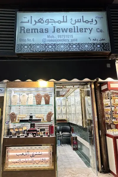 نظارات