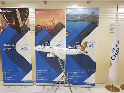 مكتب مالك للسياحة و السفر