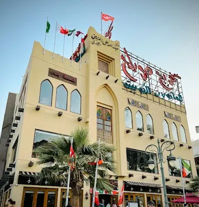 فريج صويلح - المباركية