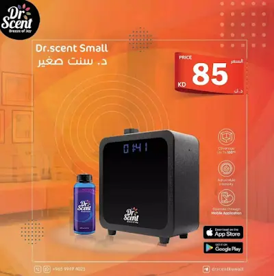 Dr Scent Kuwait - دكتور سنت الكويت