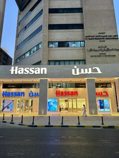 Hassan's Hearing Care - Al Wataniya | حسن العناية بالسمع - الوطنية
