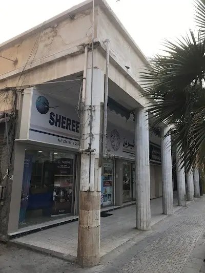 SHEREEN TRAVELS