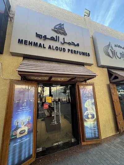 محمل العود