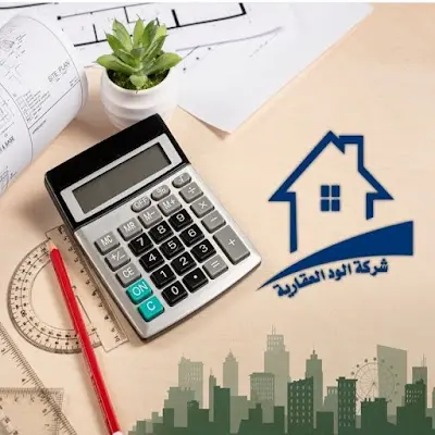 شركة الود الخليجية لتشييد المباني