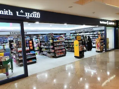 مكتبة ذات السلاسل