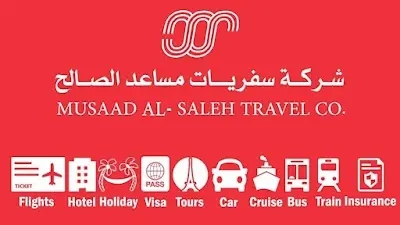 Musaad Al Saleh Travel - Maliya Branch