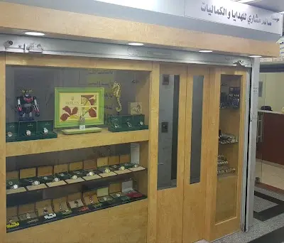 سالم للساعات salem watches