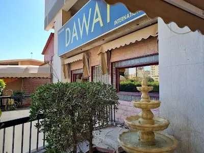 مطعم دعوات