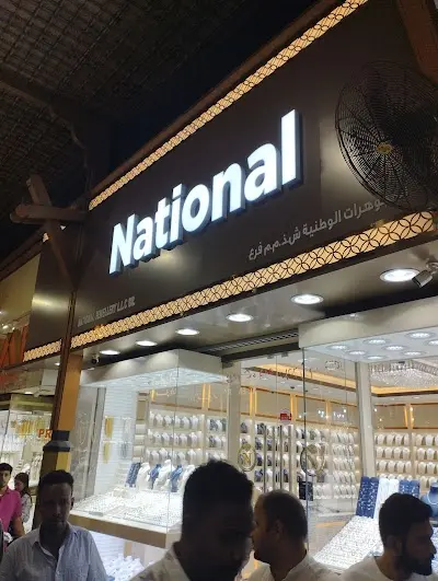 Al Mail Al Thahbi Gen Trd Co.