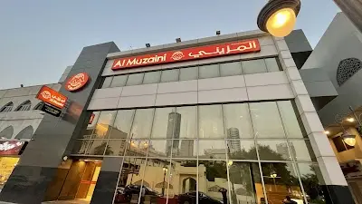 شركة المزيني للصيرفة Head office