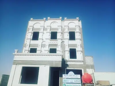 كيال معتمد