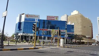 مجمع الصقران