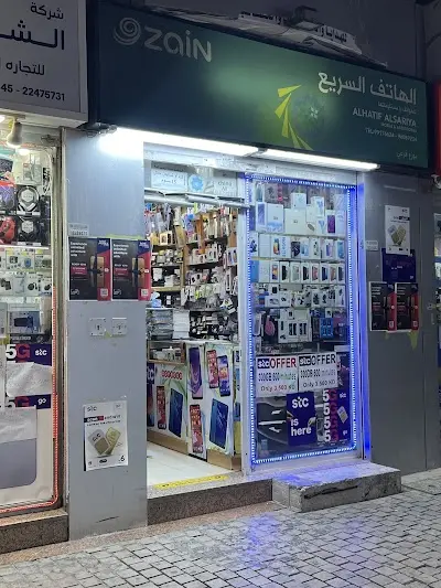 مؤسسة عبير الشرق للهواتف ومستلزماتها