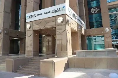 الشركة الكويتية للاستثمار والتمويل