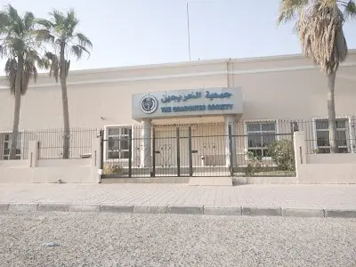 جمعية الخريجين الكويتية