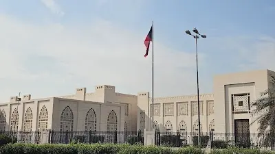 وزارة الخارجية