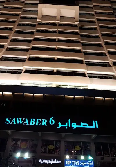 شركة بازار قيت لبرمجة المواقع والتطبيقات