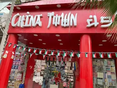 Chinatown