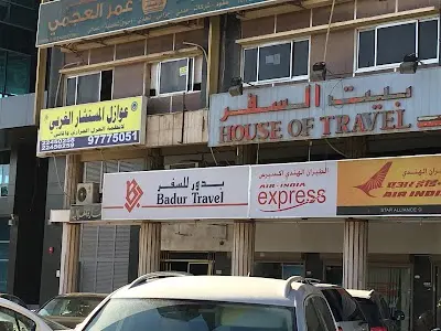 الطيران الهندي