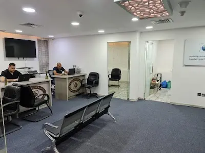 Rawabet Center