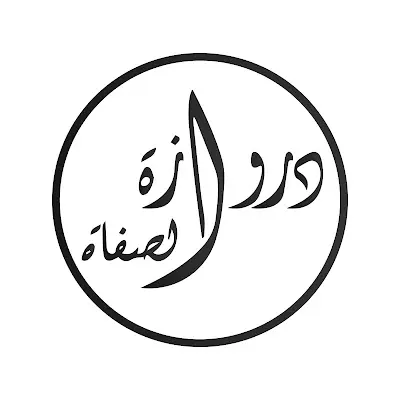 دروازة الصفاة العقارية