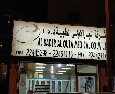 Al Bader Al Oula Medical Co.