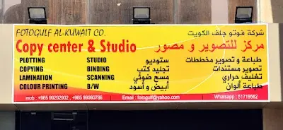 مصور فوتوجلف للتصوير والطباعة