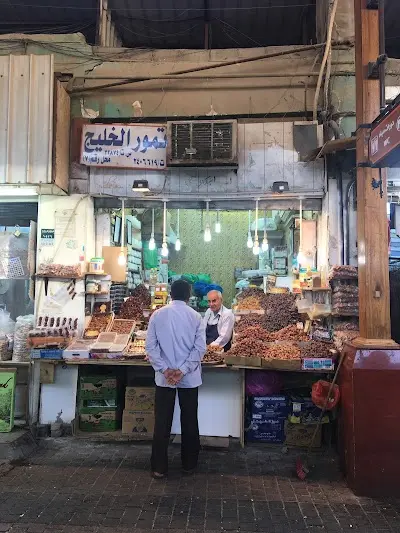 Meat and Vegetable Souq