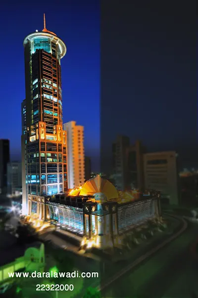 مجمع دار العوضي