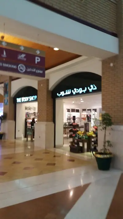 The Body Shop