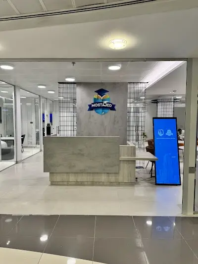 تحاد الوطني لطلبة الكويت- فرع الممكلة المتحدة