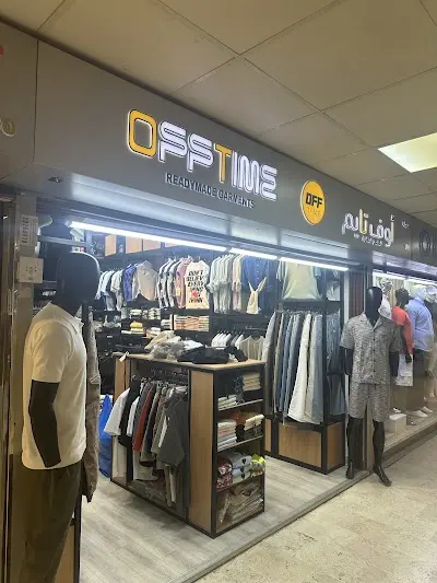اوف تايم