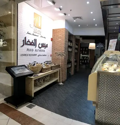 مطعم ميس الفخار