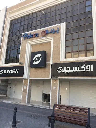 Oxygen United Store