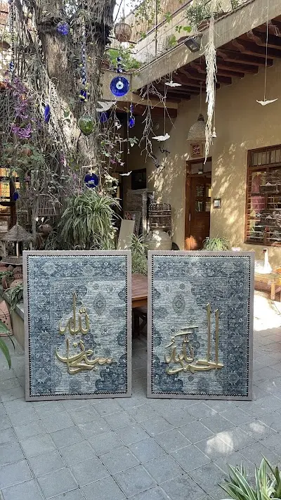 بيت السدره