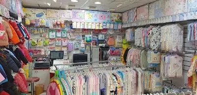 شركة ميني كينج للملابس الجاهزه والاحذية والكماليات والهدايا والحقائب