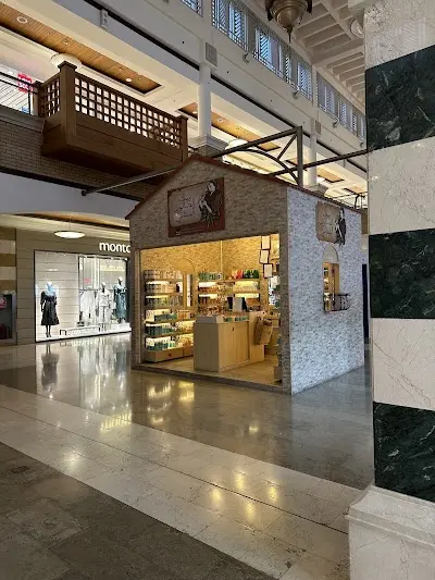 بيت الصابون اللبناني سوق شرق