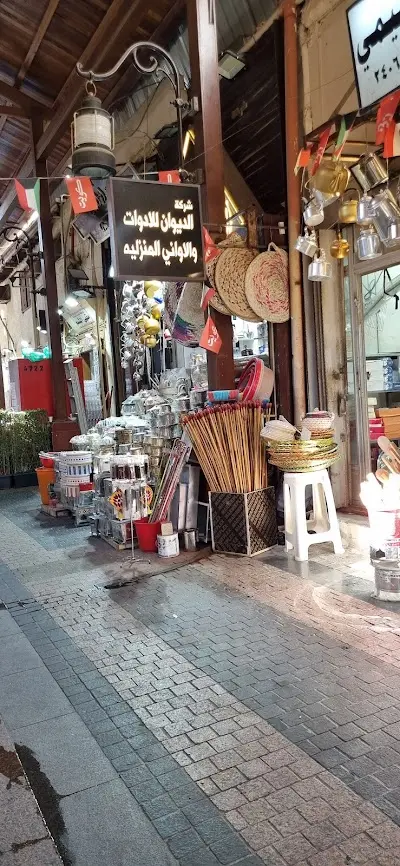 سكة عنزة