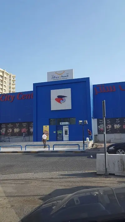 Burgan ATM