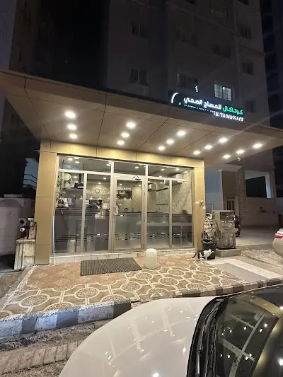 Bab Dasman Restaurant