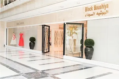 البوشية السوداء